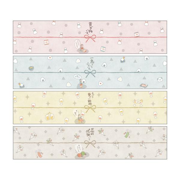 【商品番号：052-29576】/【VAR：88205】date20251111メッセージカード ありがとう・サンキューカード