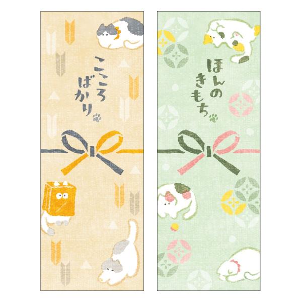 【商品番号：052-29577】/【VAR：88202】date20251111ラッピングシール・メッセージシール メッセージシール