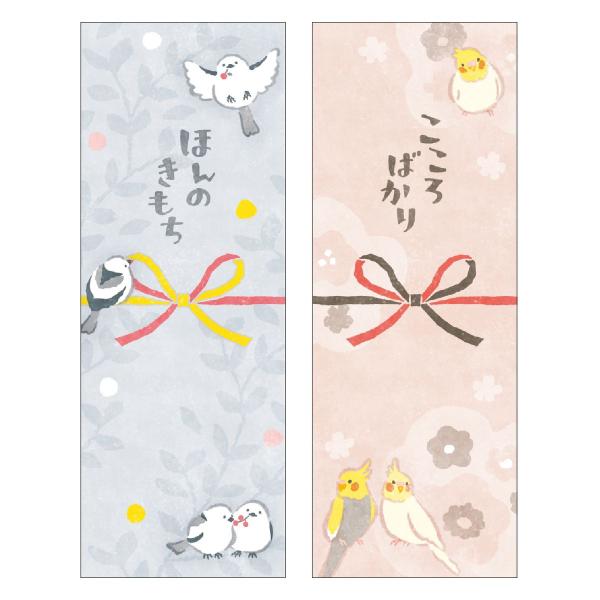 【商品番号：052-29578】/【VAR：88203】date20251111ラッピングシール・メッセージシール メッセージシール