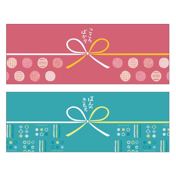 【商品番号：052-29584】/【VAR：71799】date20251111ラッピングシール・メッセージシール メッセージシール