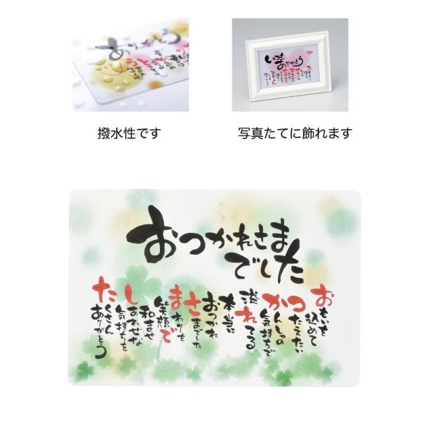 GREENHOUSE Ƃ̂ق|GJ[h ꂳ܂ł 4568 10 bZ[WJ[h O[eBOJ[h