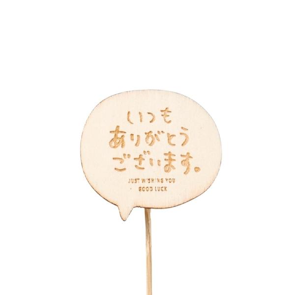 GREENHOUSE ؐv[gsbN bZ[W 肪Ƃ܂ 4776 12{ t[sbN bZ[WsbN