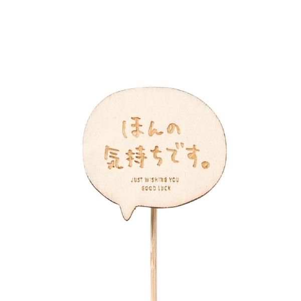 GREENHOUSE ؐv[gsbN bZ[W ق̋Cł 4779 12{ t[sbN bZ[WsbN