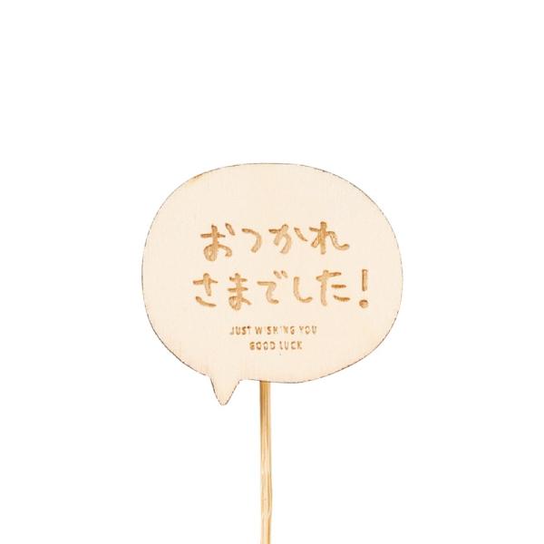 GREENHOUSE ؐv[gsbN bZ[W ꂳ܂ł 4781 12{ t[sbN bZ[WsbN