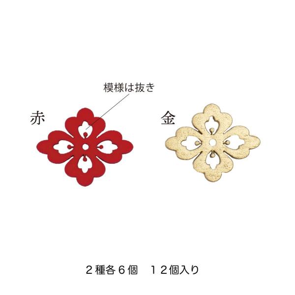 GREENHOUSE mxEbh`bvp[c ԕH 12A\[g NY256 fR[Vp[c f af p[c