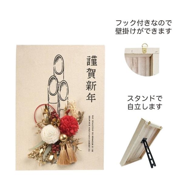 GREENHOUSE キャンバスボード門松 アイボリー NY344-AI しめ縄 正月