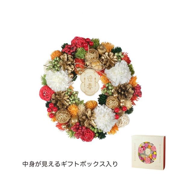 GREENHOUSE NYジャパネスクリース M 朱金の御殿 NY509-B しめ縄 正月