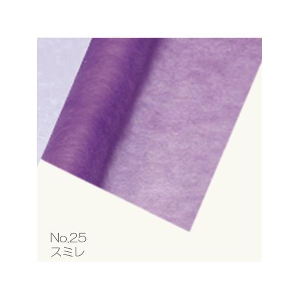 Gracias sDzy[p[@i No.25@X~@ 12025 bsOy[p[   sDz