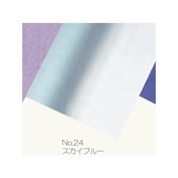 Gracias sDzy[p[@i No.24@XJCu[@ 12024 bsOy[p[   sDz