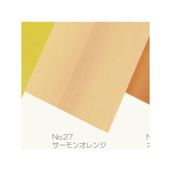 Gracias sDzy[p[@i No.27@T[IW@ 12027 bsOy[p[   sDz