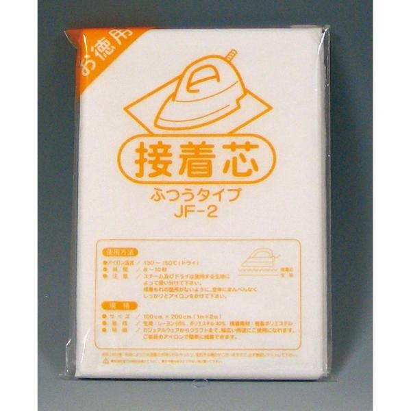 10 ڒc ӂ^Cv  100cm×2m JF2 n cn ڒc