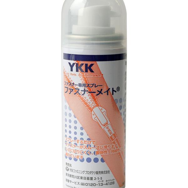 Ykk ファスナー専用潤滑スプレー ファスナーメイト F2 250 ソーイング資材 ファスナー 123 はなどんやアソシエ 通販 Yahoo ショッピング
