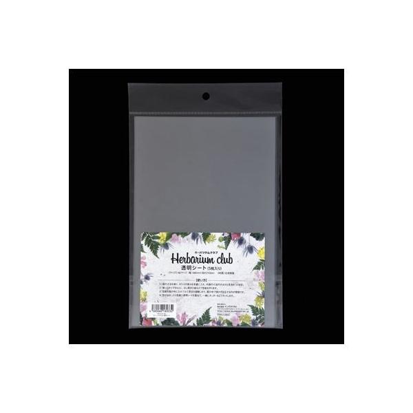 【商品番号：123-26710】/【VAR：60531】20190725newハーバリウムフィルム 透明フィルム