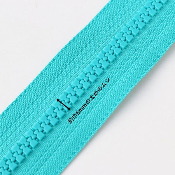 日限定10 NBK日本紐釦貿易 プラスチックファスナー シッパー 日限定10 NBK日本紐釦貿易 プラスチックファスナー シッパー