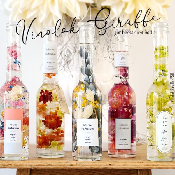 ルプなな　ハーバリウム hanadonya_130-00012