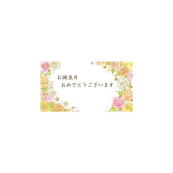 `LEO[eBOX MtgJ[h a 50 G-653 bZ[WJ[h a o[Xf[J[h