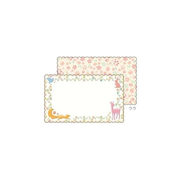 `LEO[eBOX ~jMtgJ[h ړI 50 DG-004 bZ[WJ[h O[eBOJ[h