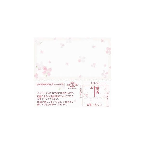 `LEO[eBOX vgMtgJ[h CNWFbgv^Ή 20 PG-011 bZ[WJ[h O[eBOJ[h