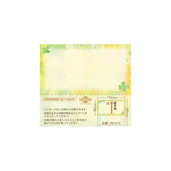 `LEO[eBOX vgMtgJ[h CNWFbgv^Ή 20 PG-012 bZ[WJ[h O[eBOJ[h