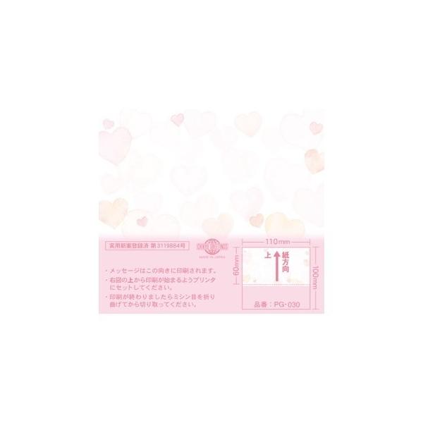 `LEO[eBOX vgMtgJ[h CNWFbgv^Ή 20 PG-030 bZ[WJ[h O[eBOJ[h