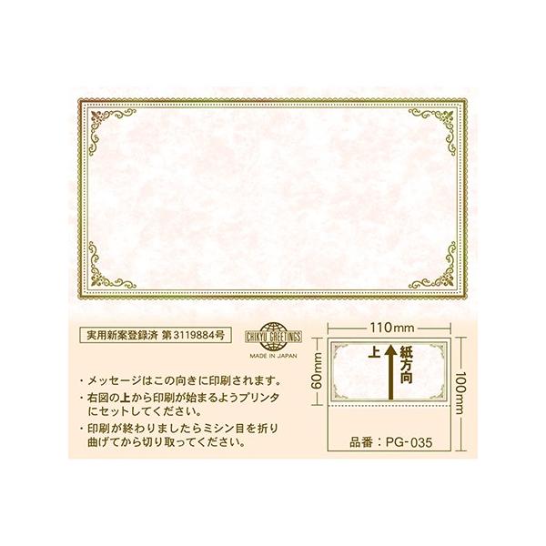 `LEO[eBOX vgMtgJ[h CNWFbgv^Ή 20 PG-035 bZ[WJ[h O[eBOJ[h