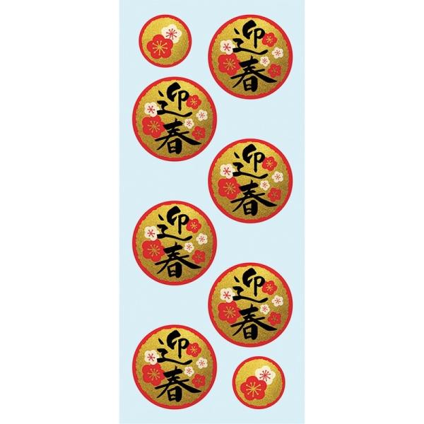 `LEO[eBOX V[ br|072 5V[g 103-45072-0 bZ[WJ[h O[eBOJ[h