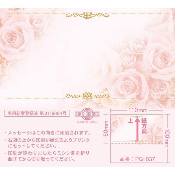 `LEO[eBOX vgMtgJ[hof|037 20}C bZ[WJ[h O[eBOJ[h