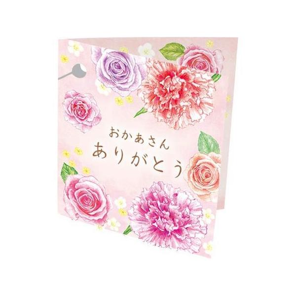 `LEO[eBOX ̓܂MtgJ[h 50}C MF-014 bZ[WJ[h ̓J[h