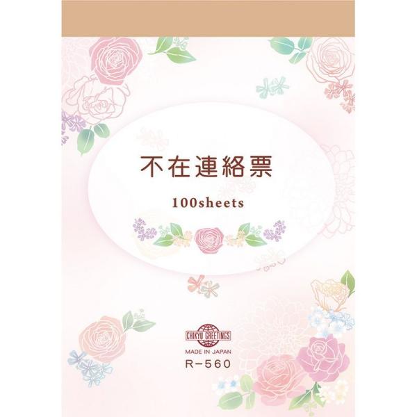 `LEO[eBOX sݘA[ 100}C R-560 X܃fBXvC X G [