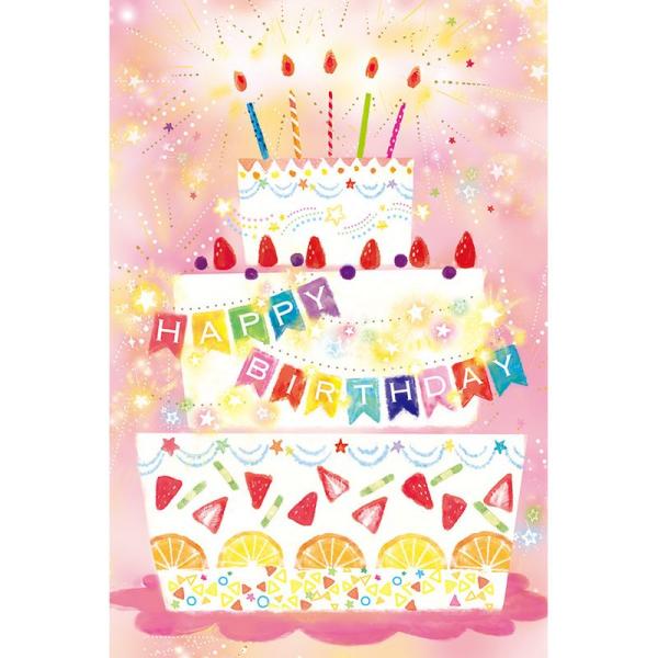 【商品番号：136-00703】/【販売単位】5枚 ※表示価格は、この単位での金額となります/【VAR：】date20250623メッセージカード 誕生日・バースデーカード