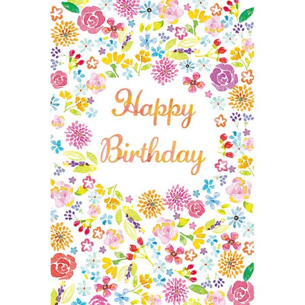 【商品番号：136-00845】/【販売単位】5枚 ※表示価格は、この単位での金額となります/【VAR：】date20250623メッセージカード 誕生日・バースデーカード