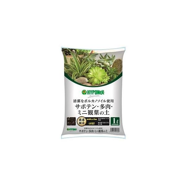 他サイト： ハイポネックス ハイポネックス 観葉植物用培養土 お家の中でも清潔なサボテン 多肉 観葉植物の土 1L ガーデニング 園芸用品 園芸用土 用土、培養土の商品画像