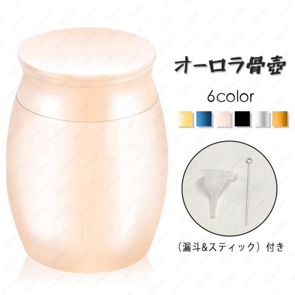 ★ご覧頂き有難うございます。■【商品説明】◆2type 最愛の故人様とこれからも一緒にいるために、ご遺骨を少量納めてご供養いただける遺骨アクセサリーです。◆ブレスレットタイプとキーホルダータイプから選べることができます。■【サイズ】商品画像...