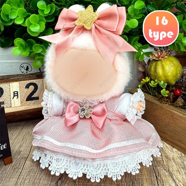 z200# labubu ラブブ 服 当日発送 16type ぬいぐるみ 17cm らぶ
