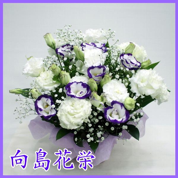 供花 トルコキキョウのお供えアレンジメント (中）100サイズ仕様