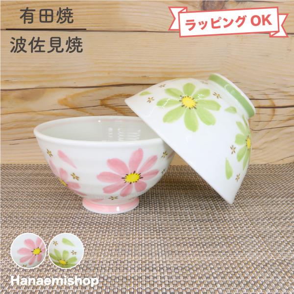 hanaemishop_1-051