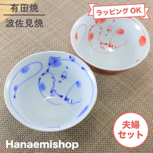 夫婦茶碗 猫の人気商品・通販・価格比較 - 価格.com 夫婦茶碗 猫の人気商品・通販・価格比較 - 価格.com