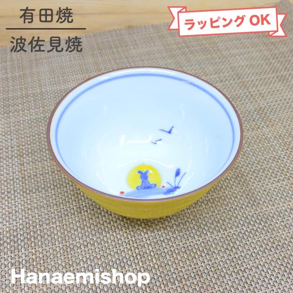 hanaemishop_1-afukuhou-3