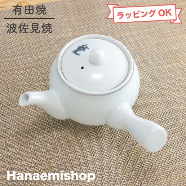急須 有田焼 波佐見焼 黒ねこ青足跡急須 猫 ネコ 和食器 陶器 三階菱 Buyee Buyee Japanese Proxy Service Buy From Japan Bot Online
