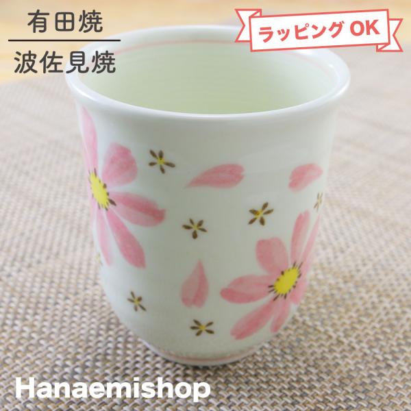 hanaemishop_11-39