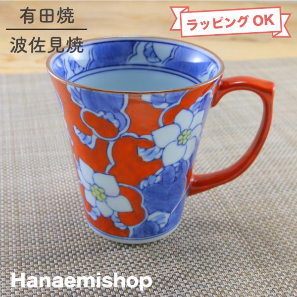 古伊万里　美しい花柄陶器カップ2個セットと皿 Amazon | 有田焼青蘭窯古伊万里花鳥和柄カップソーサー2客セット