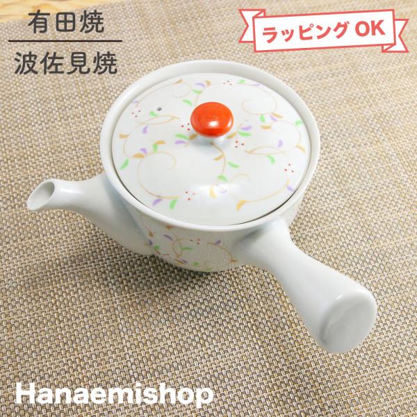 急須 有田焼 錦唐草急須 唐草柄 花柄 シンプル 大きめ ｜和食器 陶器