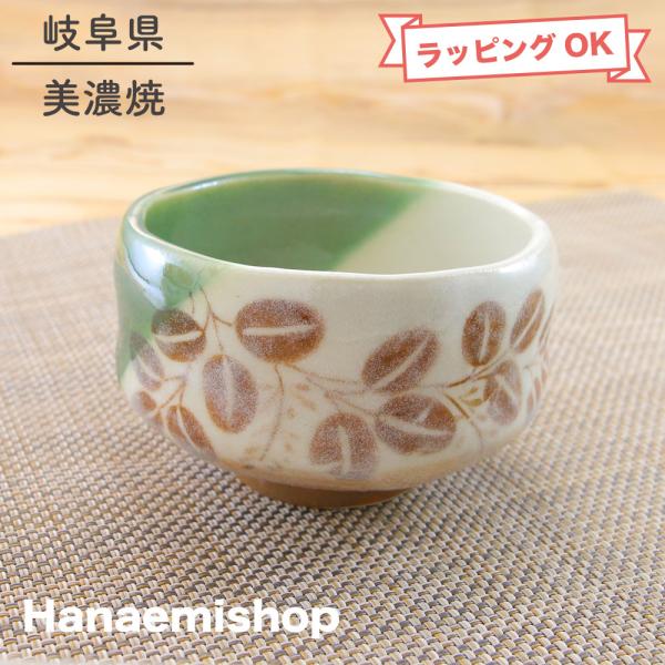 ❺湯飲み茶碗 hanaemishop_14-11