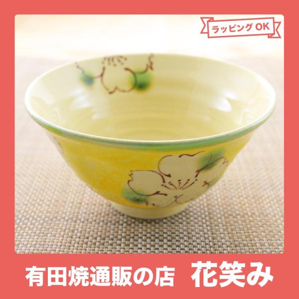 うがいコロニー一元化する陶器黄色 Pkplacko Net