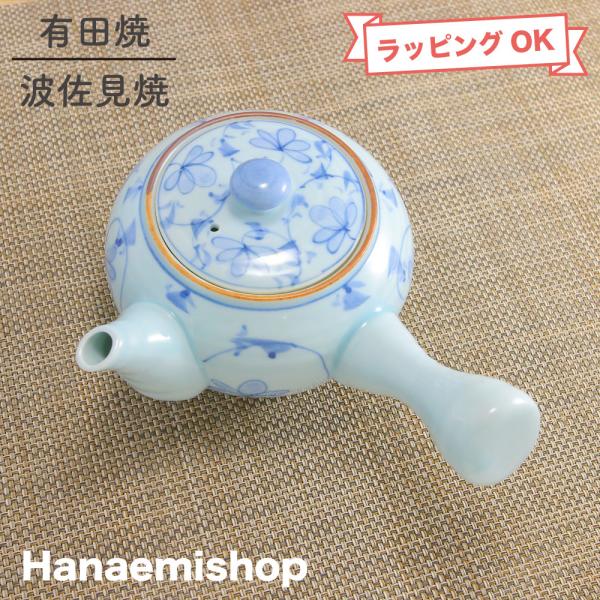 急須 有田焼 波佐見焼 染付ツル唐草中急須 陶器網 染付｜和食器 陶器