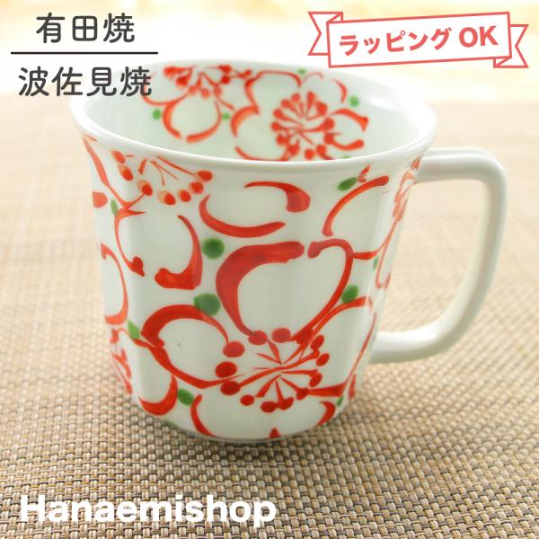 波佐見焼 有田焼 マグカップの人気商品・通販・価格比較 箱付きギフトセット マグカップ 有田焼 波佐見焼 花絵蒔マグ(マグ・コースター・ティースプーンセット) 椿 花柄 ギフト |和食器 陶器 三階菱