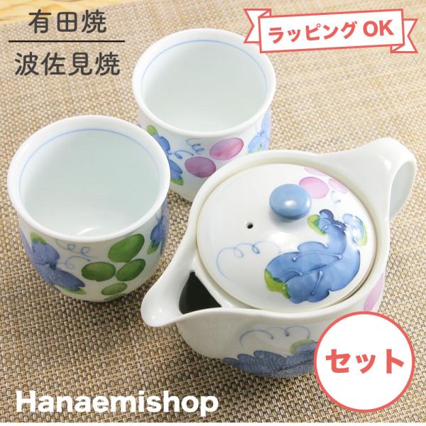 hanaemishop_4-amatukou-1