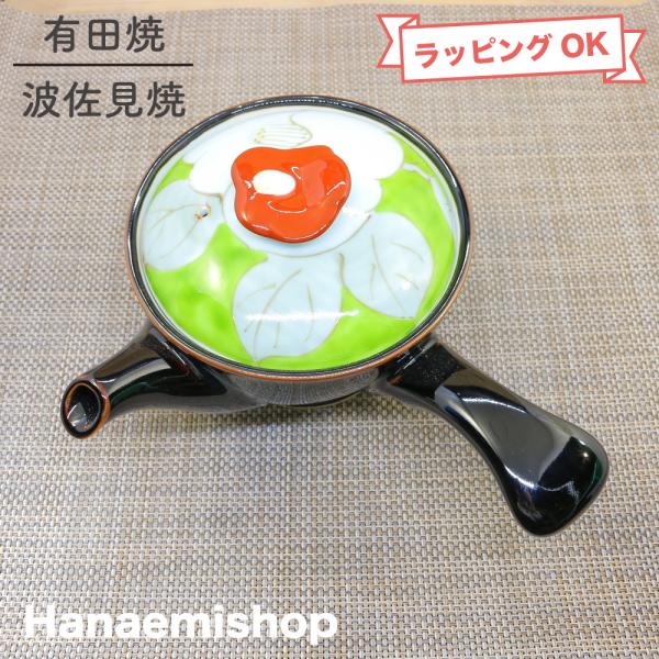 hanaemishop_4-asenemon-5