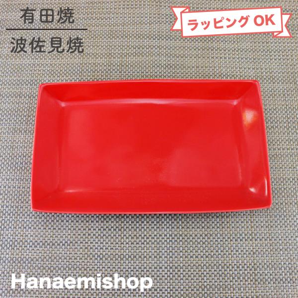 有田焼・陶器製菓子器（1個）六角皿（2枚）3点セット 有田HOUEN/ギフトセット（SK-S 1/6角皿小 2枚） -丸い模様が