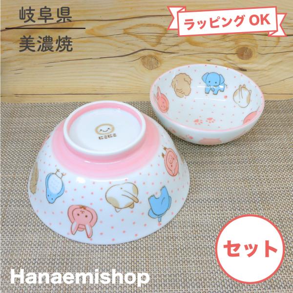 佐藤走波 染付 うさぎ 蓋付きどんぶり 3個 丼 鉢 佐藤走波 染付 うさぎ